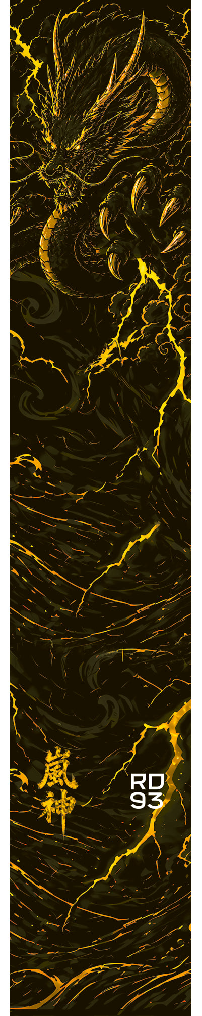 God of the Storm