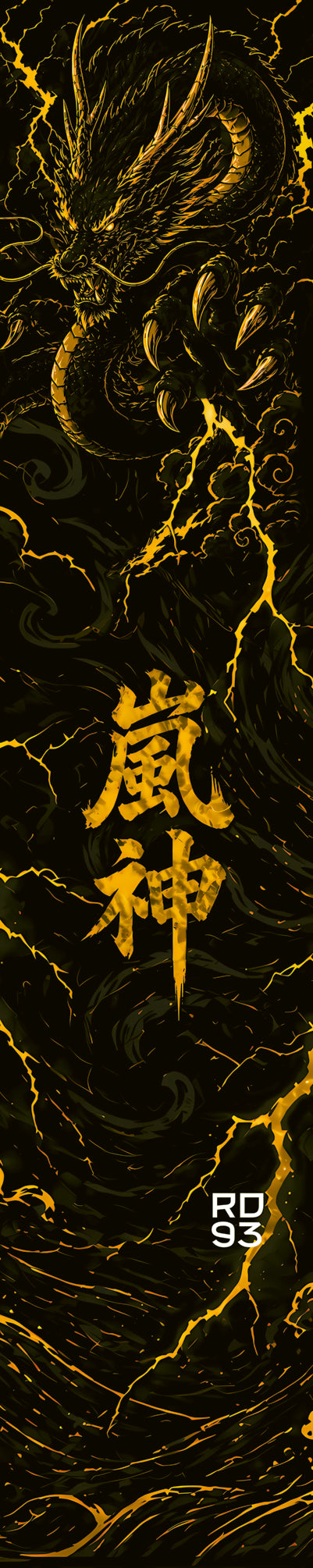 Storm God